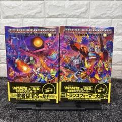 トランスフォーマーダークサイバートロン