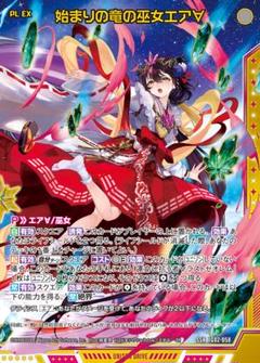 2025年最新】ゼクス ガチャの人気アイテム - メルカリ