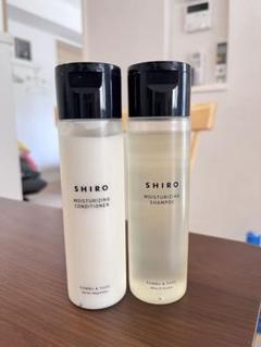SHIRO シャンプー⭐️コンディショナー⭐️ボディソープ 2025年最新】shiro シャンプーの人気アイテム - メルカリ