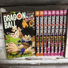 2025年最新】ドラゴンボール フルカラー 魔人ブウの人気アイテム
