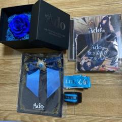 2025年最新】ADO 心臓 vip特典の人気アイテム - メルカリ