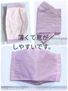 男性用 西村大臣 インナー マスク