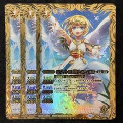 バトスピ エジットの天使ティティエル シークレット secret 3枚