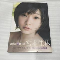 2025年最新】宮本佳林の人気アイテム - メルカリ
