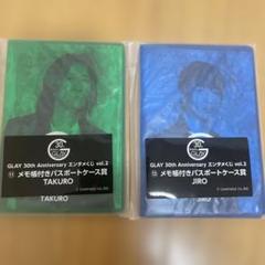 【新品】 GLAY エンタメくじ ピンズセット タオル パスポートケース GLAY エンタメくじ JIRO ピンバッジ タオル パスポートケース