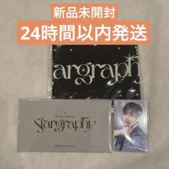 2025 ASTRO Stargraphy ソウルコン トレカ バンダナチケット ASTRO Stargraphy ソウルコン 入場特典 バンダナ チケット