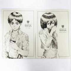 進撃の巨人 エレン ミカサ WIT STUDIO 描き下ろしポストカード
