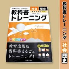 2025年最新】トレーニングペーパー 教育社の人気アイテム - メルカリ