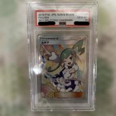 世界56枚　PSA 10 ルチア ミラーハイクラスパック　タッグオールスターズ 世界56枚 PSA 10 ルチア ミラーハイクラスパック タッグ