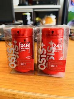 シュワルツコフ オージス ダストイット 10g x2個のサムネイル