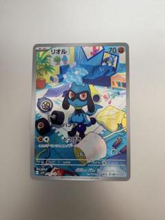 2025年最新】ポケモンカードスカーレットexリオルARの人気