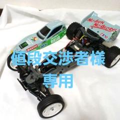タミヤ ラジコン ジャンク 動作未確認 DT-03 - メルカリ