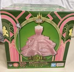 一番くじ　ウィキッド　ラストワン　アクセサリートルソーグリンダ ウィキッド 一番くじ グリンダ ラストワン賞 - メルカリ