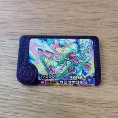 ポケモンフレンダ　ST　カミツオロチ