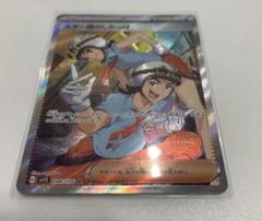 ♦️PSA 9－鑑定♦️スター団のしたっぱSRトレ－ナ－ズ♦️期間限定値下げ 2025年最新】スター団のしたっぱsrの人気アイテム - メルカリ