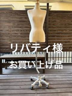 ビンテージ東京キイヤトルソーベース+サンボディのモディファイトルソーキャスター付 ビンテージ東京キイヤトルソーベース+サンボディのモディファイ