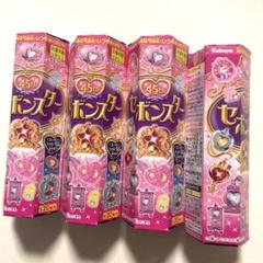 セボンスター　エッグ缶　未開封品　13個　チョコレート セボンスター エッグ缶 未開封品 13個 チョコレート - メルカリ