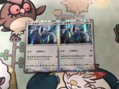 未開封BOXセットポケモンカード白銀のランス漆黒のガイスト - メルカリ