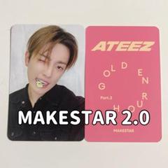 2025年最新】ateez サインの人気アイテム - メルカリ