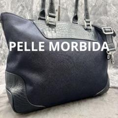 美品♡A4♡PELLE MORBIDA ペッレモルビダ 2way ビジネスバッグ 人気♡A4可♡シュリンクレザー♡ペッレモルビダ 2way ビジネス