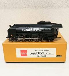 2025年最新】天賞堂 蒸気機関車の人気アイテム - メルカリ