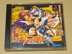 ザ・キング・オブ・ファィターズ京 PS1