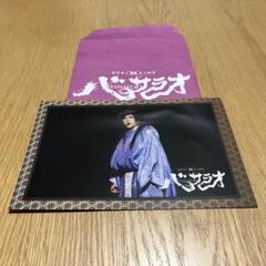 中村倫也 ポストカードホルダー ポストカード Amazon.co.jp: 中村倫也 ポストカードホルダー 写真展 : おもちゃ