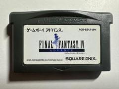 2025年最新】ff4 gbaの人気アイテム - メルカリ