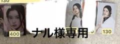 櫻井美羽　トレカ　3枚
