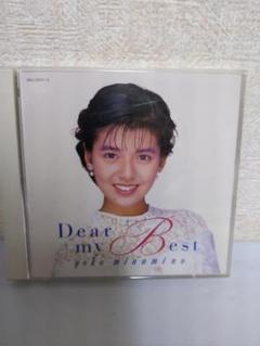 南野陽子/ディアー・マイ・ベスト CD 和モノ　シティポップ