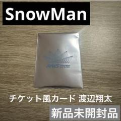 m75670593412_1.jpg?1730172909