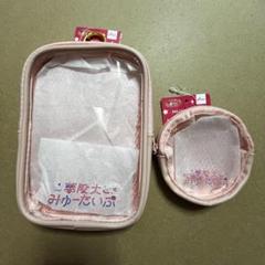 2025年最新】夢限大みゅーたいぷの人気アイテム - メルカリ