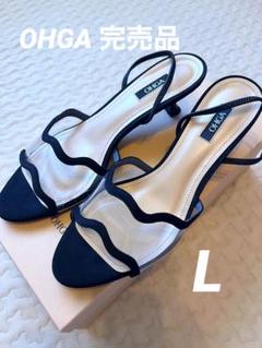 ohga CLEAR MULE Lサイズ
