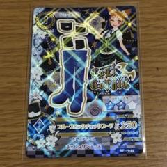 新品】即決 定形郵便可 15 MG-004 リップチェックリボン