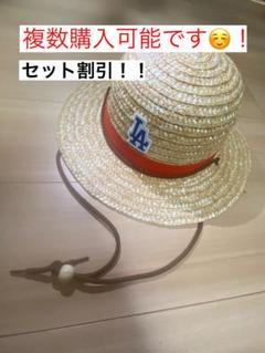LAドジャース ワンピース ハットのみ LAドジャース ワンピース ハットのみ - メルカリ