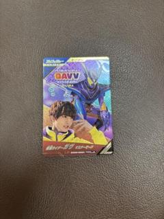 ガンバレジェンズ　CX03-003★ 仮面ライダーガヴ　 LR　パラレル