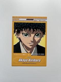 テニスの王子様 切原赤也 トレーディングカード