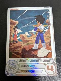 MM5-026da ベジータ② 2025年最新】ベジータ da mm5の人気アイテム - メルカリ