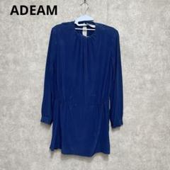 ADEAM アディアム　チュニックブラウス　ワンピース　ネイビー　紺　シルク
