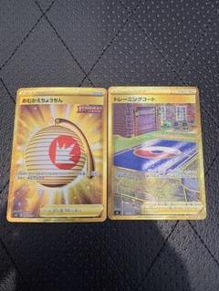 ポケモン - 【鑑定品】PSA10 トレーニングコートUR 127 フュージョンアーツ Amazon.co.jp: ポケモンカードゲーム S8 127/100 トレーニング