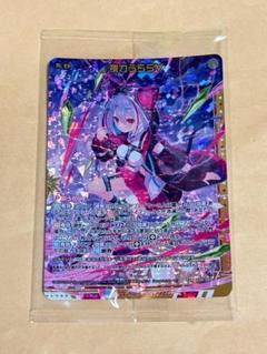 2025年最新】夜刀うららの人気アイテム - メルカリ