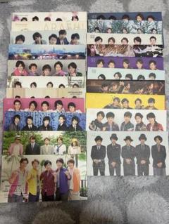 嵐 初期 会報 no.1～50 抜けなし バラ売り不可 ラスト1点 嵐会報 49-87 全39冊（抜けなし） - メルカリ