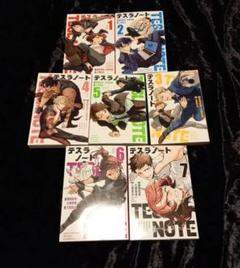 テスラノート 1-7巻セット 全巻初版帯付 未開封 ✨新品未開封品✨テスラノート 全巻初版帯付き □全巻セット