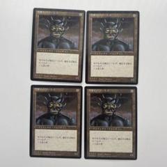MTG 黒曜石のゴーレム 日本語 第4版 黒枠 旧枠 4枚 まとめ
