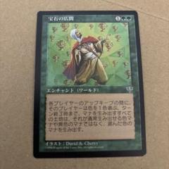 MTG Foil大量約5000枚レア、プロモ約700枚 2025年最新】Yahoo!オークション - 青(Foilカード Magic: The