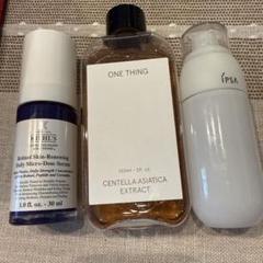 【7/26.27限定出品】【新品】キールズ　レチノール50ml　+サンプル付き サンプル付き 目立と レチノール50ml 【7/26.27限定出品】【新品