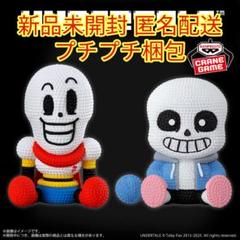 UNDERTALE あみこっと　サンズ UNDERTALE あみこっと～サンズ～│株式会社BANDAI SPIRITS