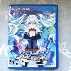 超女神信仰ノワール激神ブラックハート