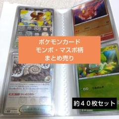引退品 ポケモンカードコレクション 69枚 ※ファイルは付いておりません 引退品 ポケモンカードコレクション 69枚 ※ファイルは付いており