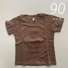 Tシャツ　キッズ　トップス　半袖　茶色　ブラウン